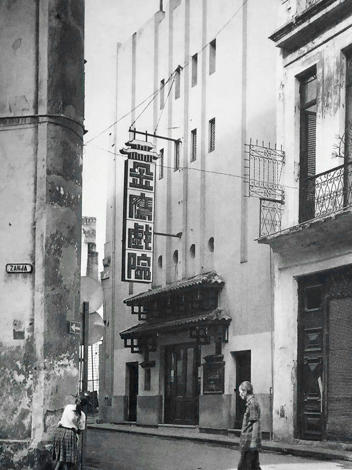 EXIT. Atlas de los cines habaneros